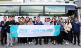 강﻿원랜드, 생명나눔 가치 실현을 위한‘사랑의 헌혈증 1,000매’기증