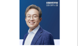 ﻿“한기호·송기헌 의원, 강원특별법 3차 개정안 대표발의”