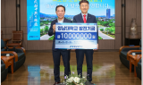 ㈜도현 노병욱 대표, 영남대에 발전기금 1천만 원 기탁