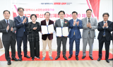 대구광역시, ‘LA한인상공회의소’와 업무협약 체결