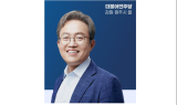 ﻿송기헌 국회의원·LH 강원본부 ... 명륜2동 주거환경 개선사업 박차