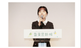 ﻿IWPG 원주지부, 다문화가정 함께하는 ‘들꽃문화제’ 개최