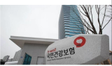 개인정보위원회, 건보공단에 '환자정보 배포소동' 개선권고