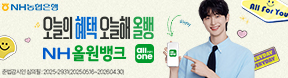 NH농협은행