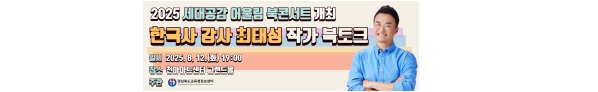 경상북도교육청정보센터