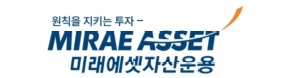 미래에셋자산운용